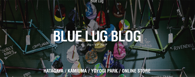 blue-lug