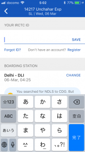 ixigo id