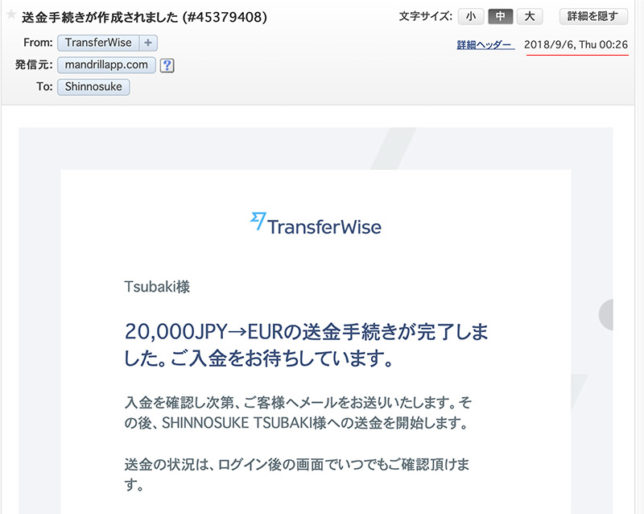 TransferWise-wip
